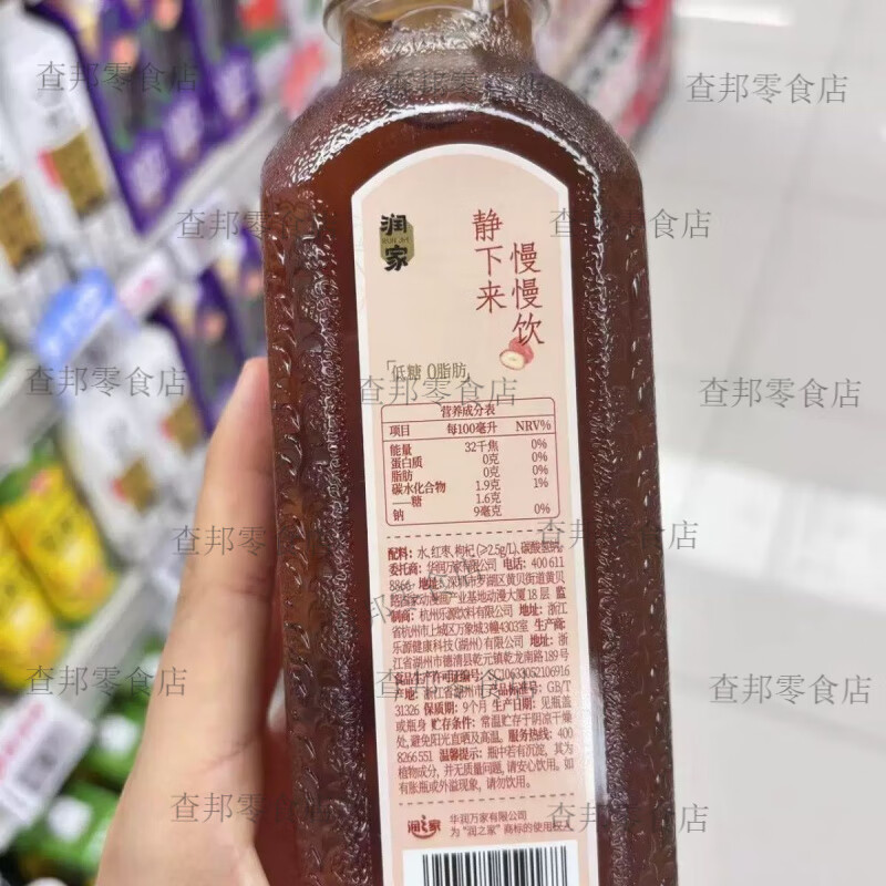 润之家红枣枸杞水青柑茯苓水苹果人参水550ml 红枣枸杞水一瓶