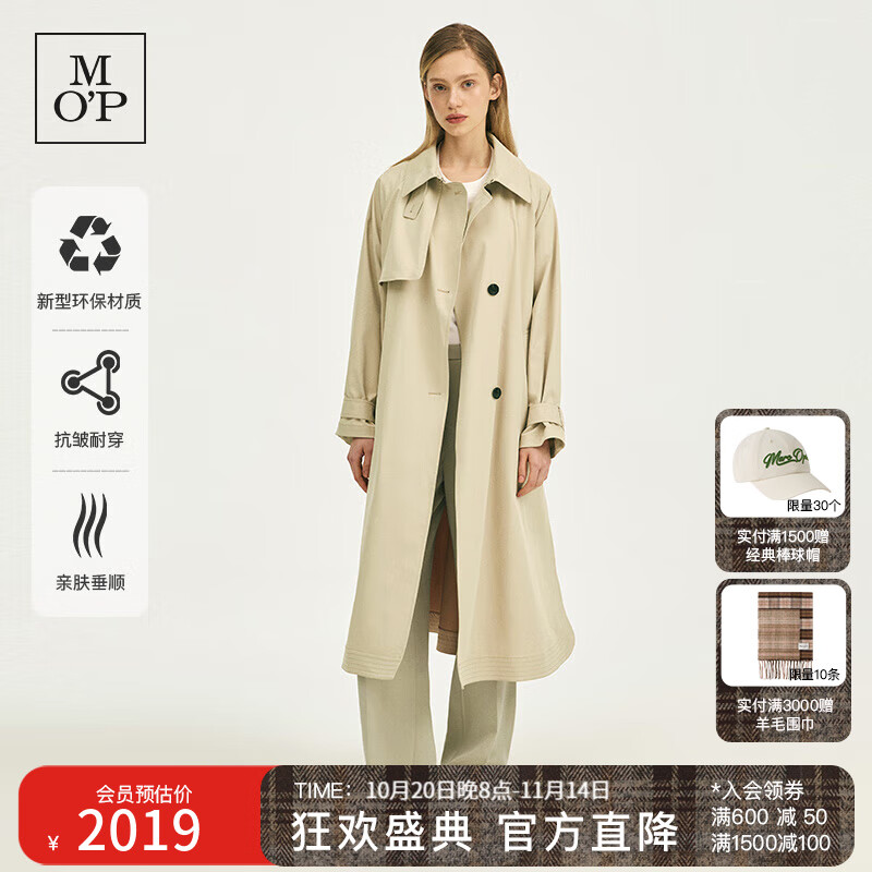 Marc O'Polo/MOP���̳�ͬ������¿�oversize�࿪�ó�������Ů ����ɫ737 L (170) 38