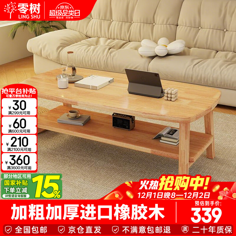 ľŷȫʵľ輸СͲ 1.2m*0.6m CJ-02