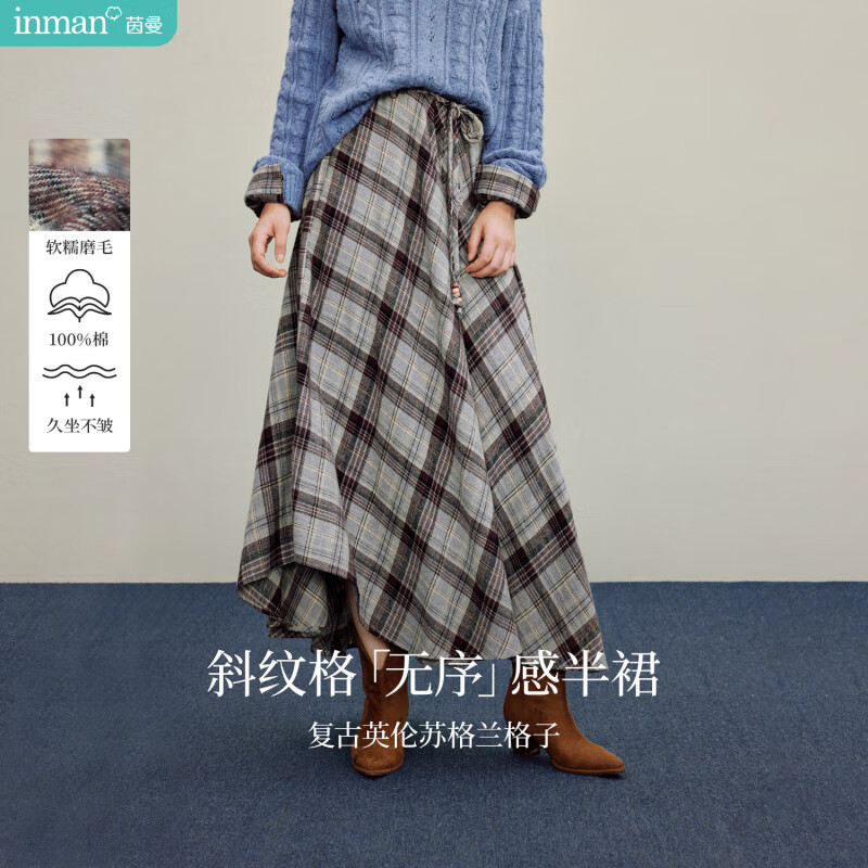 茵曼（INMAN）2025秋冬女装新款复古不规则格纹半身裙抽绳高腰显瘦A字裙 灰咖色 S