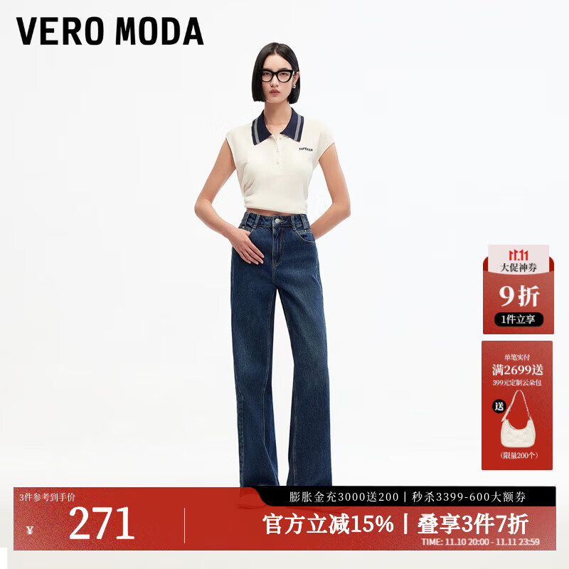VEROMODA牛仔裤2025秋季新款纯棉高腰显瘦直筒裤秋季女裤子 深牛仔蓝色 M