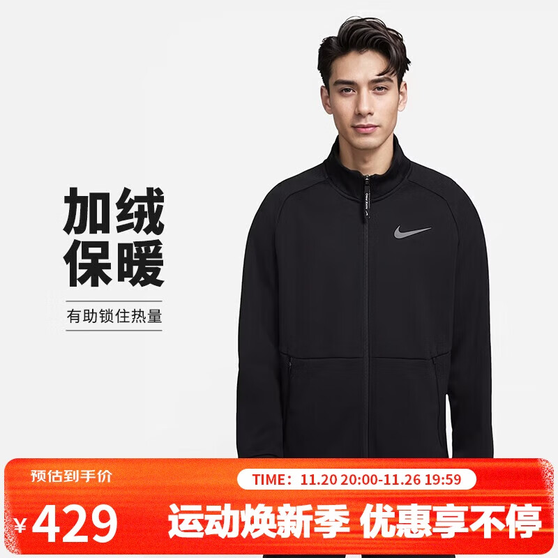 耐克(NIKE)男冬季立领夹克外套加绒保暖 休闲运动  DM5941-010黑色2XL