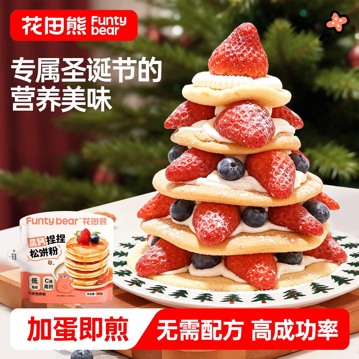 ܶͯɱװƻԤ۶ͯ͸߸ƺ決ԭ ߸䷽ɱ100g*1 7Ԫ