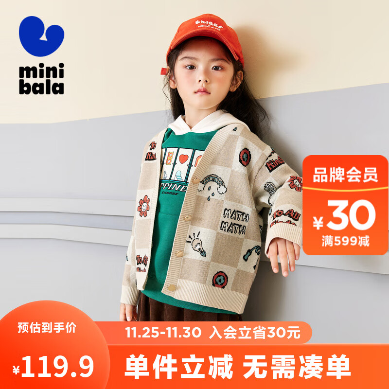 2025年儿童毛衣怎么选不踩坑？这8款柔软舒适，保暖又耐穿，家长们都推荐