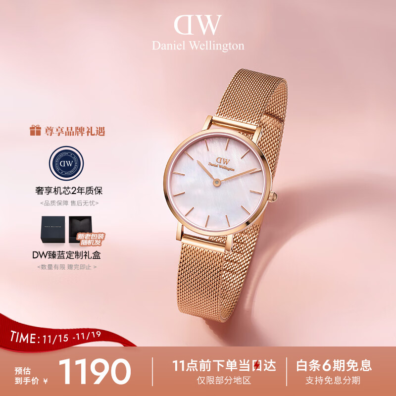丹尼尔惠灵顿（DanielWellington）DW手表女表珠光贝母腕表28mm时尚欧美表节日礼物DW00100513