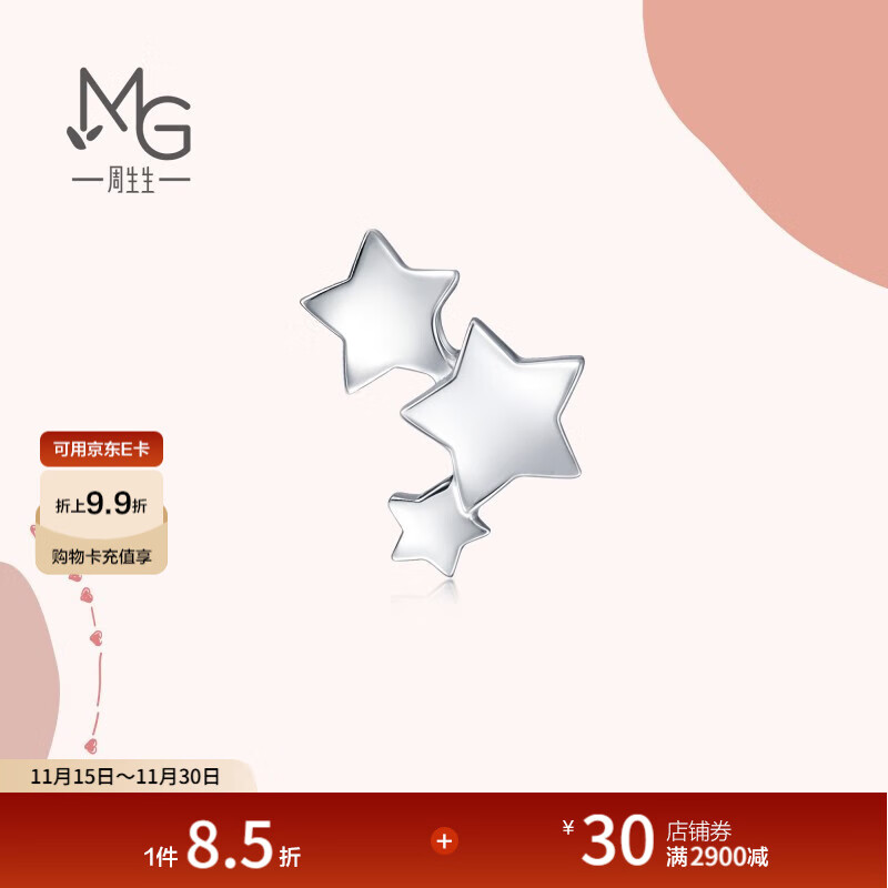  Pt950Love Decodeǰ׽𵥱߶Ů89814E