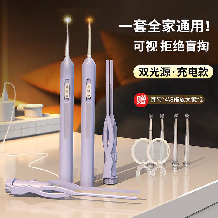 西多米发光挖耳勺1支 掏耳朵神器婴儿童可视掏耳勺宝宝耳屎镊子采耳套装