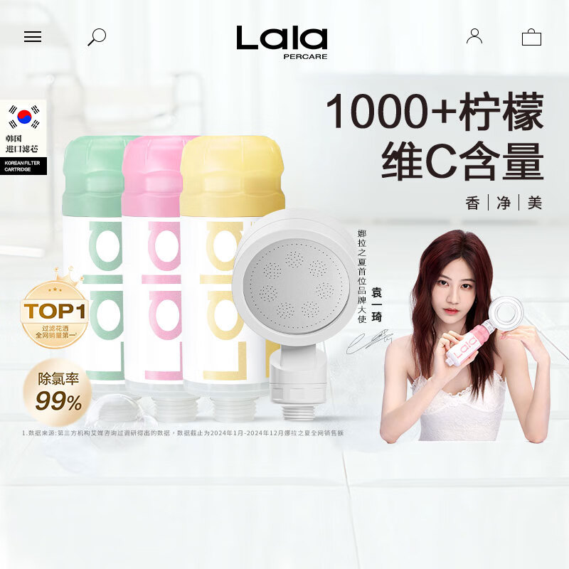 LALAPERCARE淋浴花洒过滤芯3支除氯抑菌增压花洒喷头连接过滤器淋浴套装礼物 森林/蔷薇/牛奶+增压花洒