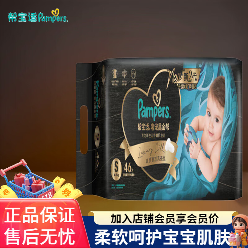 �ﱦ�� �ڽ�� S�� ֽ��� 46Ƭ 97.62Ԫ