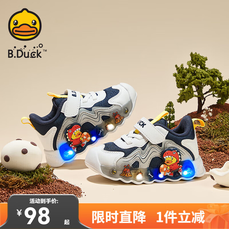 B.Duck小黄鸭童鞋男童春秋季新款亮灯儿童运动鞋女童网面透气灯鞋跑步鞋 蓝白灰 26 码 适合脚长15.7-16.2cm