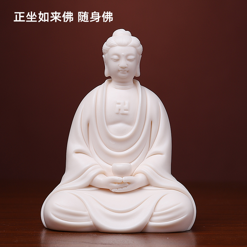 戴玉堂 7-13cm随身佛 德化白瓷披座 正坐观音佛像