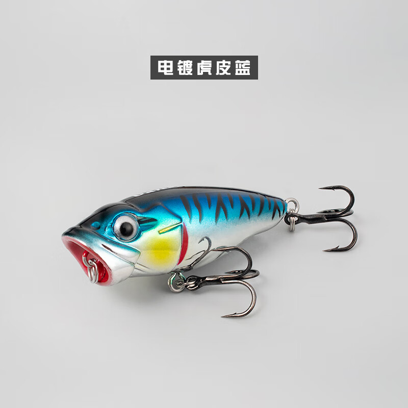 5克微物波爬饵波扒水面系远投小翘嘴专用鲈鱼鳜鱼浮水路亚假饵 电镀