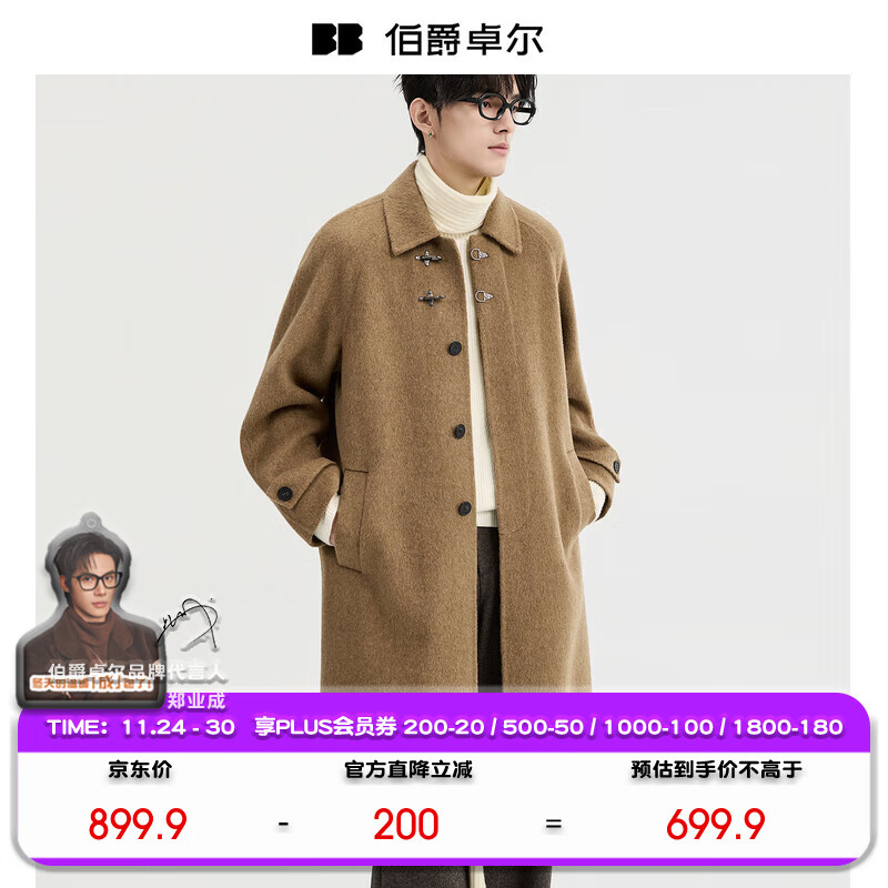 ����׿���ɻ������ȫ��ë�ش�����ʿ2025�����¿��г��������� P541685 ������ S (165)