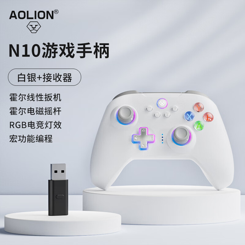 aolion�ļ�ʨN10��Ϸ�ֱ�N�η�PC���԰�steamNS2����������������ZA�������Switch2�ֱ�pro��׿IOS N10�ֱ�+�������������� 80.1Ԫ
