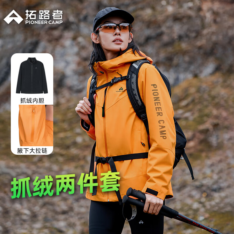 ��·�ߣ�Pioneer Camp�����������һŮץ�޻��Ᵽů�����ˮ������ɽ����������ͨ������ �Ⱥ�ɫ-Ҹ������-ץ���ڵ� S 429.5Ԫ