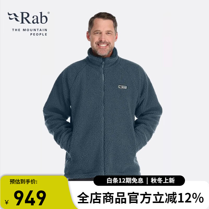 Rab英國(guó)男保暖搖粒絨夾克戶外運(yùn)動(dòng)防風(fēng)風(fēng)衣輕質(zhì)舒適耐磨807g QFC-24 獵戶座藍(lán) XL