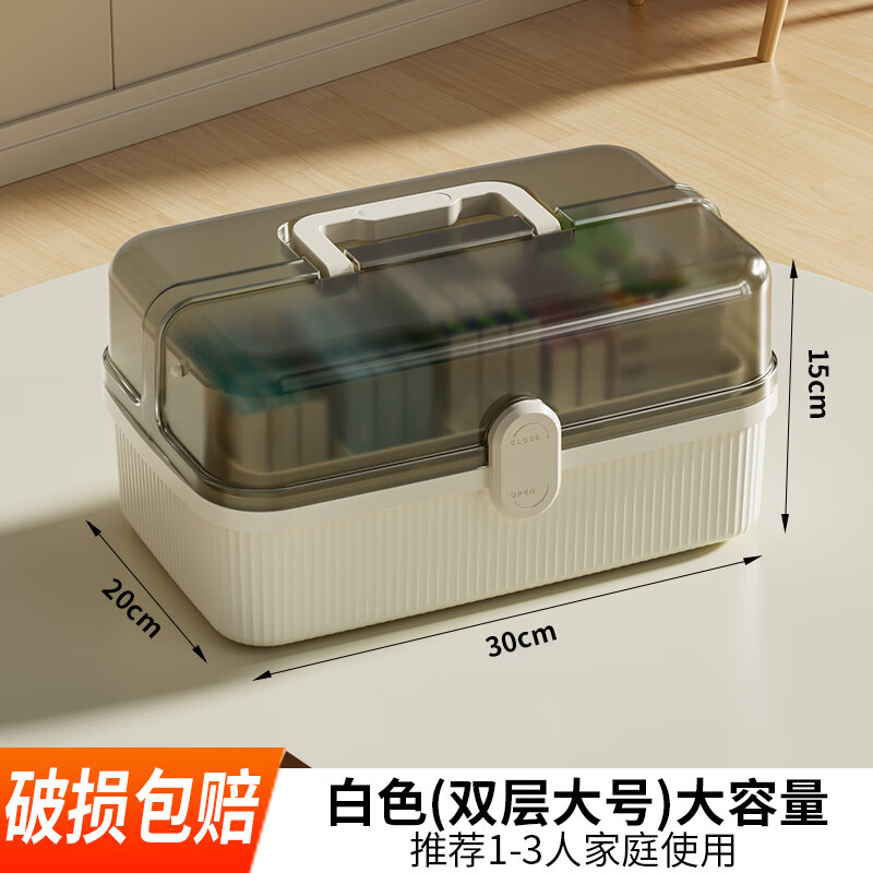 旻胜医药箱家庭装双层大容量药箱家用药品分类收纳盒子医用医疗急救箱 白色【双层大号】大容量