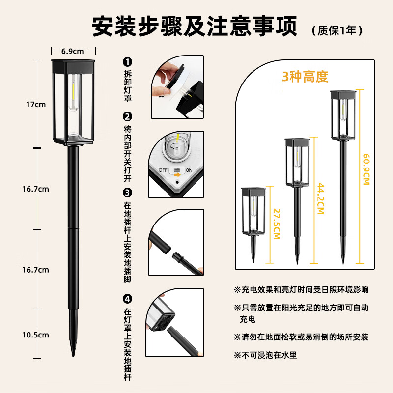 BITPOTT【新年庭院氛围灯】太阳能草坪灯户外别墅花园家用景观灯地插灯 方形地插灯-冷光款 1支装