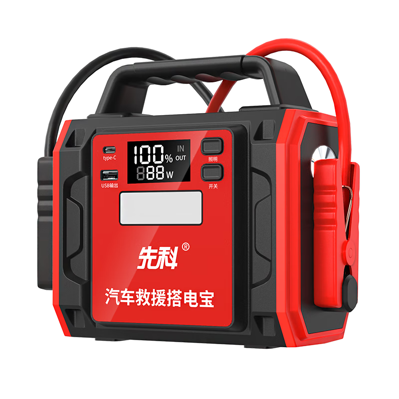 �ȿơ�3C��֤��ZH48����Ӧ��������Դ12V�������������������ƶ���Դ��Ԯ��籦��ӳ��Ӵ����ܼ� 279Ԫ