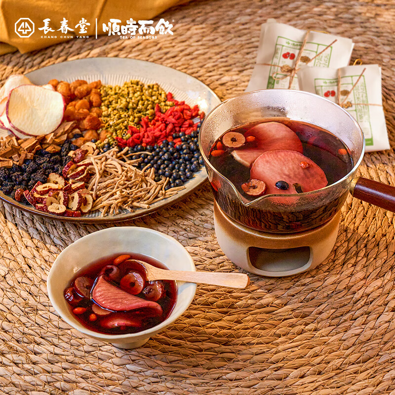 顺时而饮灵芝石斛桂圆汤 | 长春堂顺时而饮红枣黑豆桑葚养生小甜汤 枸杞汤 【囤货装】10包