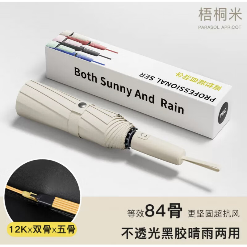 ����è����ֵ����Ů��̫��ɡ��ɹ��������ȫ�Զ�����ɡ�����۵�������ɡ 84�Ǻڽ��Ӻ�һ��ͩ��