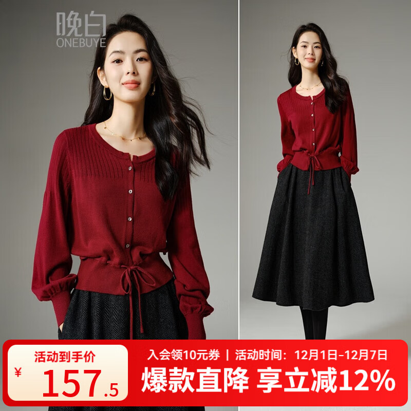 晚白2025冬款今年流行洋气中国红设计感含羊毛上衣灯笼袖短针织开衫女 红色 M