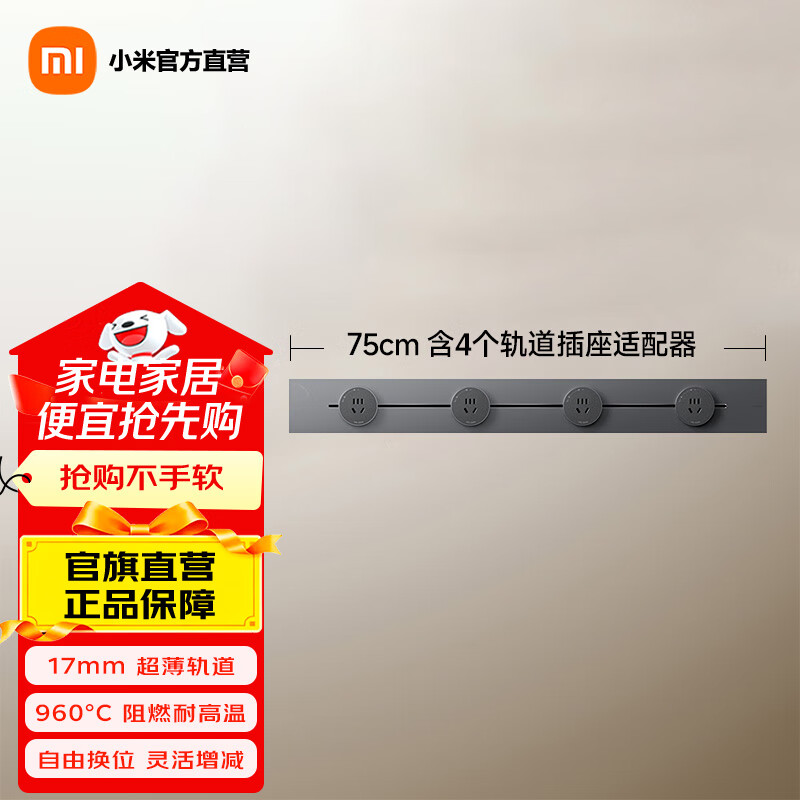 С�׹��������װ 75cm��װ(��4���������������)��ջ� 354Ԫ