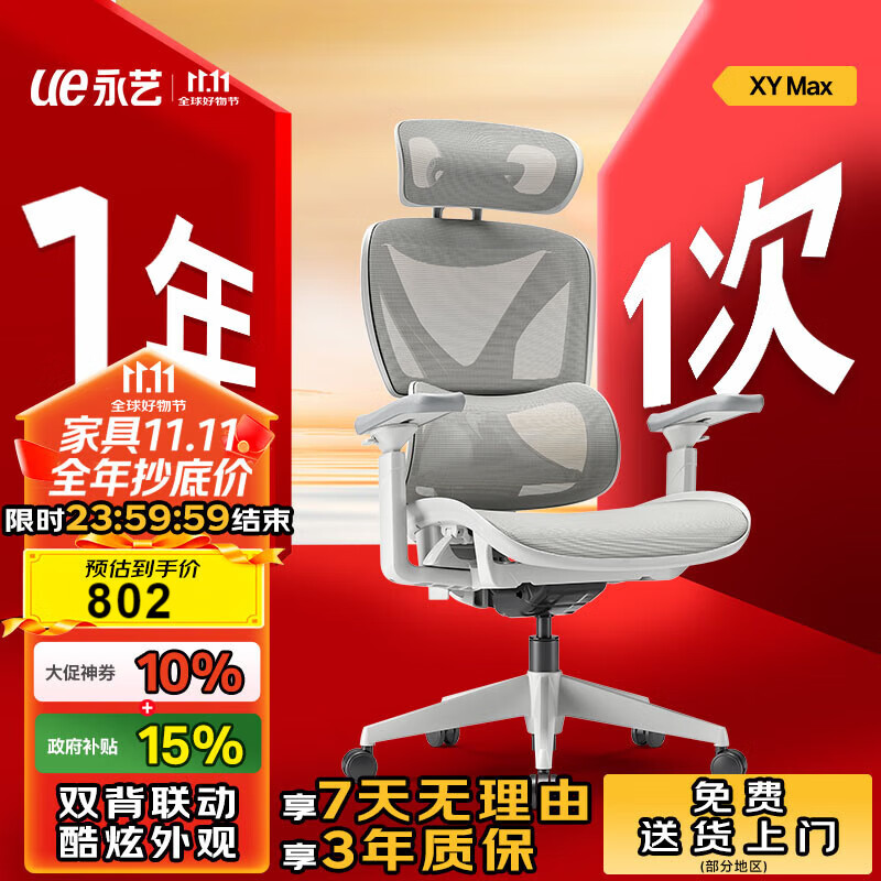 XY¹ʿPro幤ѧεΰ칫ε羺ο˹ѧ XY Max-8-׷ 968Ԫ(ȯ)