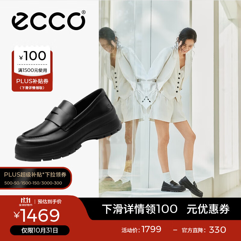 爱步（ECCO）厚底乐福鞋女倪妮同款英伦风一脚蹬厚底增高牛皮女鞋 踪迹220723 黑色22072301001 37 （尺码偏小）