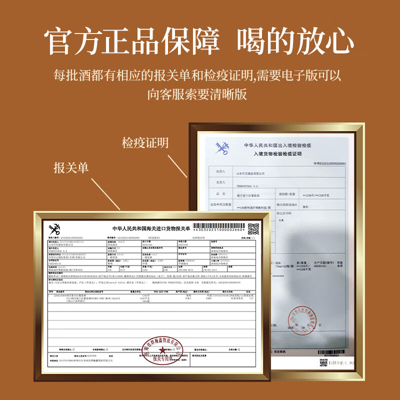 赫图令（HERTDIIG）【国际三项金奖】智利原瓶进口红酒干红葡萄酒整箱送礼盒装 【获国际五项金奖】1箱6瓶