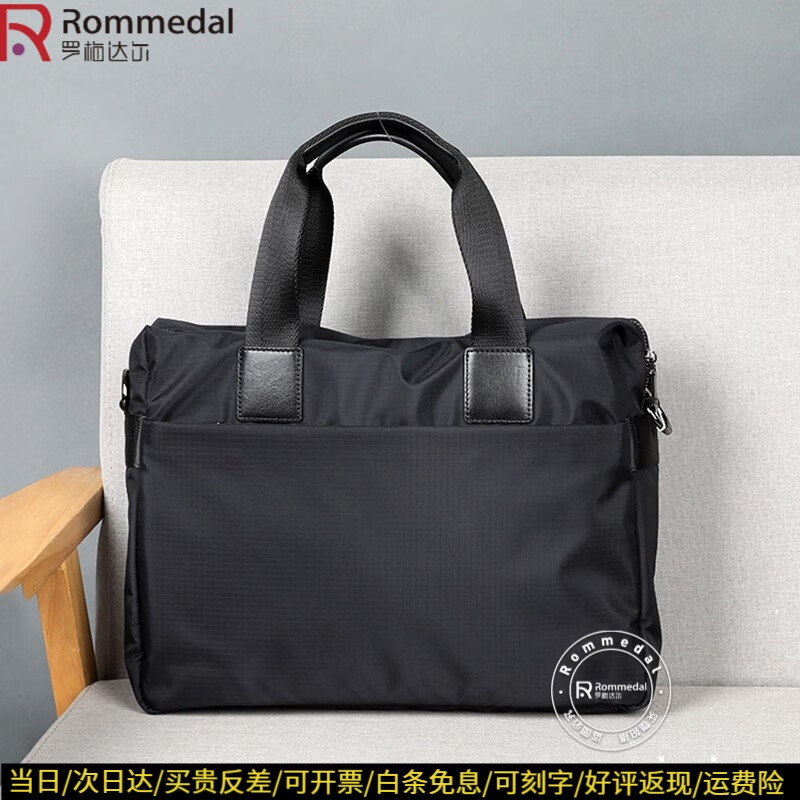罗梅达尔轻便商务公文包男士手提包牛津布包帆布大容量单肩斜挎包休闲男包 黑色1 38*28*91英寸