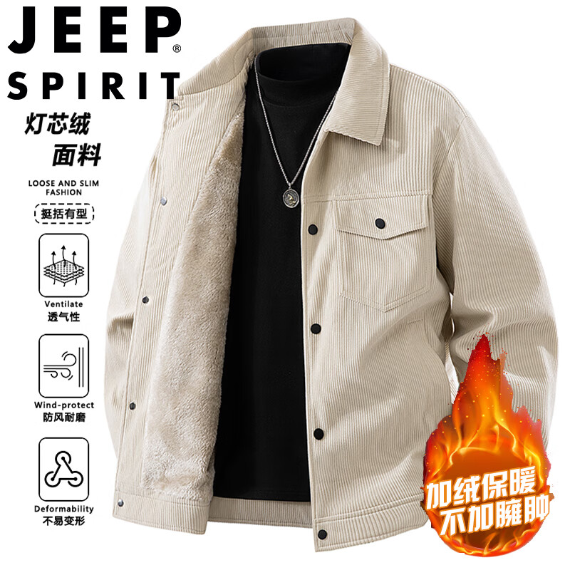 ���ڲ�����JEEP SPIRIT�����޷���ʿ�ﶬ������ʽ�ٴ���ޱ�ů������������ �װ� L 199Ԫ
