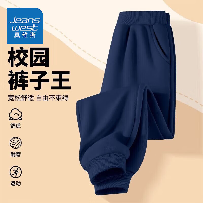 ά˹JEANSWESTά˹ͯװŮͯ＾2025¿ͯﱡдͯ˶  160 22.4Ԫ