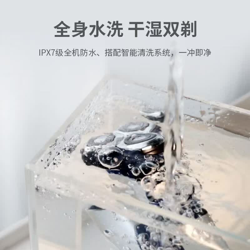 先科剃须刀礼盒磁吸三刀头智能星空版礼盒送长辈男友男士高端礼品飞利 先科剃须刀智能星空版礼盒装