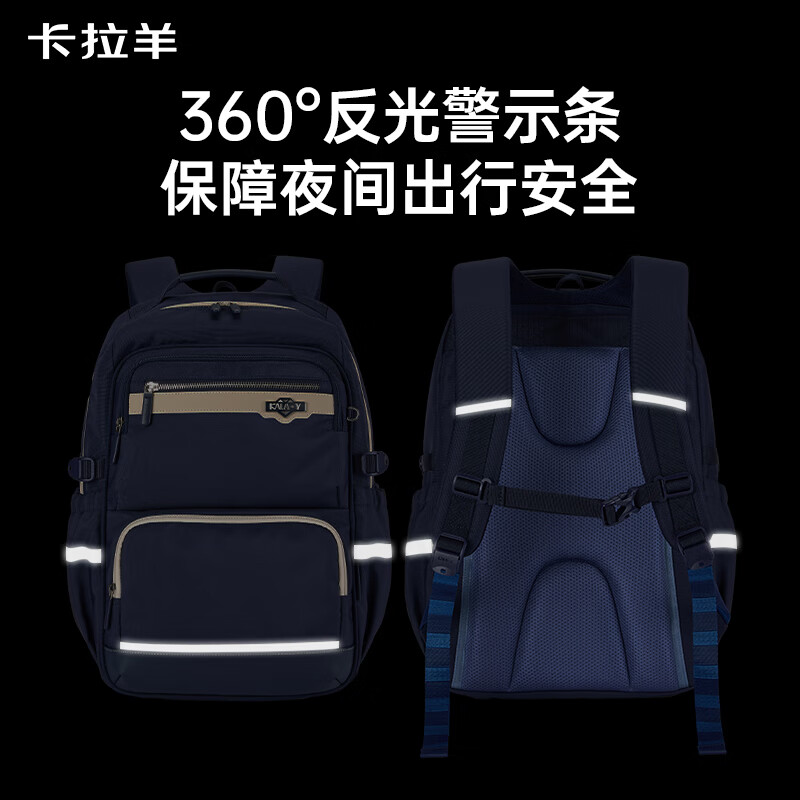 卡拉羊初高中学生书包防下坠减负风琴书包大容量男女生双肩背包CX5573 【薰衣草紫】大容量多隔层 【大号】初高中生，身高150cm以上
