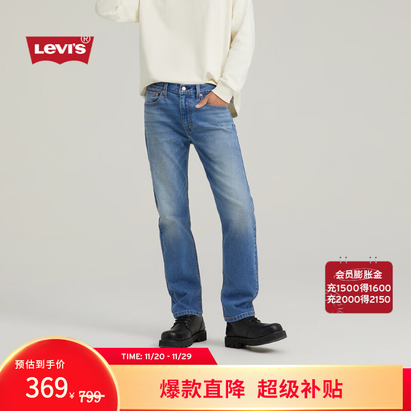 ���ڲ�����Levi's��ά˹��ʿ502׶����ʽ���ɸ�������cleanfit��ɫţ�г��� ǳ��ɫ 30 (32)