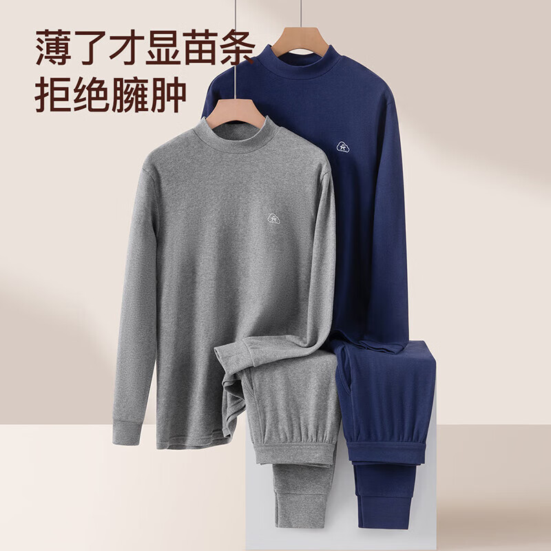 芬腾保暖内衣【纯棉 防静电】2025情侣圆领温暖打底套装秋衣秋裤 男款半高领-铁灰 2XL