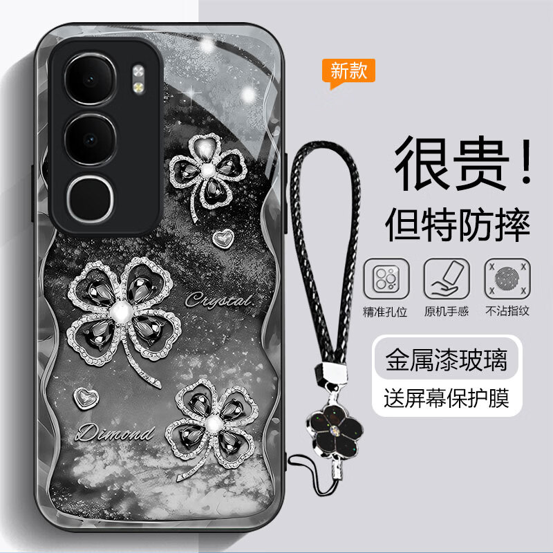 虎克船长 四叶草适用vivo y36手机壳新款y50保护套超薄防摔玻璃壳硅胶软边简约镜头全包创意男女款 vivo Y50【黑色】四叶草