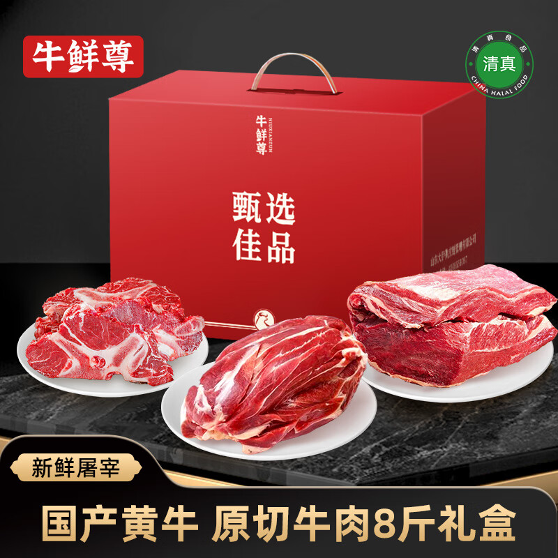 ţ���𡾾������� ������С�������ţ�����8�� ����ţ�� 188Ԫ