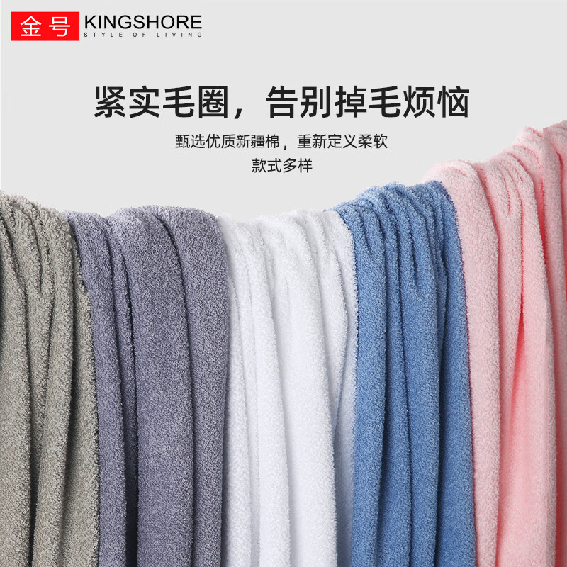 金号（KING SHORE）浴巾A类纯棉成人男女家用柔软吸水速干全棉酒店大浴巾140*72cm 深灰色1条