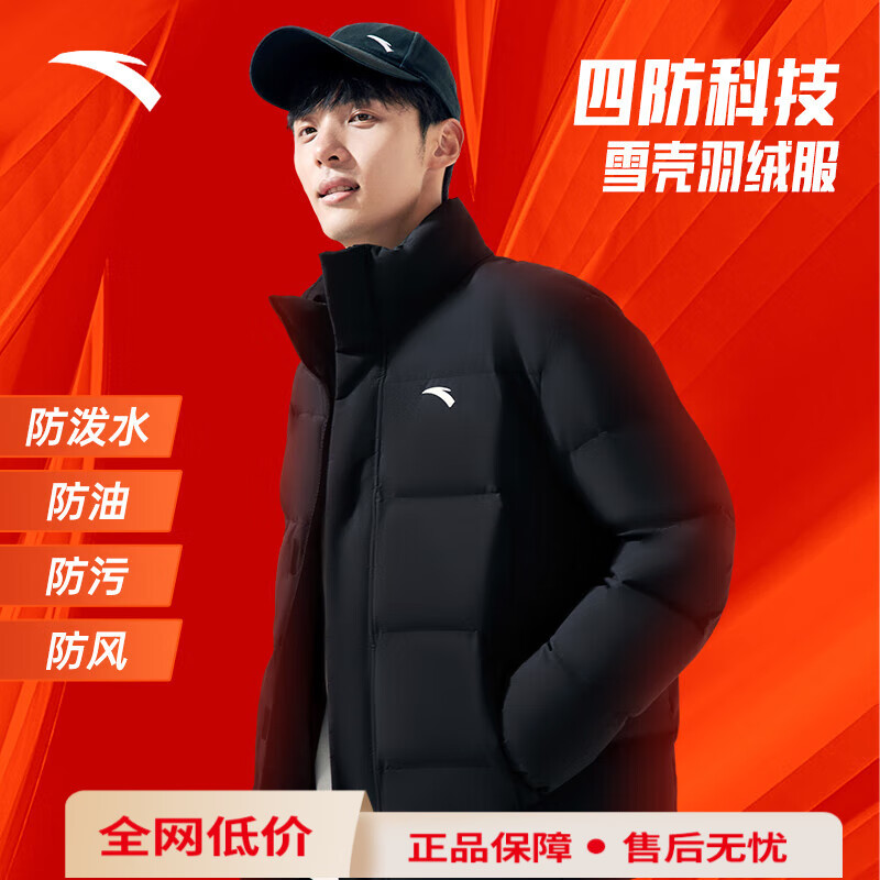 ���ڲ�������̤��ANTA���ķ��Ƽ�Ѽ�����޷���ʿ��ů���׶�������ˮ�������������� ������-3 ���ķ�����-�������¡� L ��175