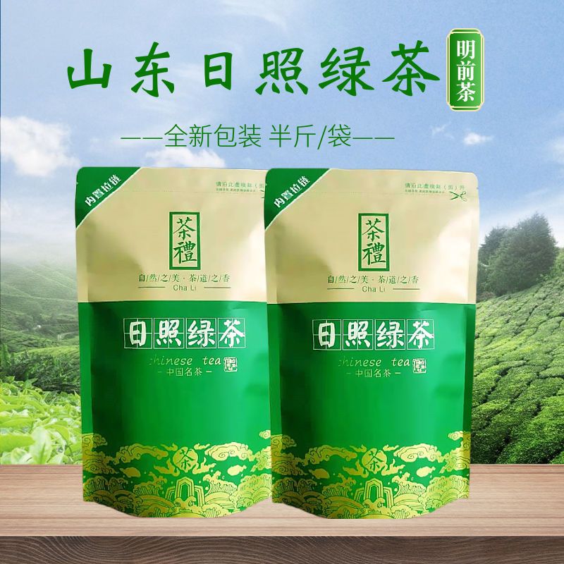 日照綠茶山東日照綠茶2025新茶板栗濃香型高山綠茶散裝茶葉袋裝/罐裝500g 【袋裝】 500g