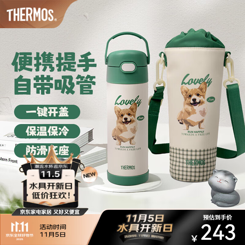 膳魔师保温杯大容量儿童吸管杯男女士便携水杯高颜值不锈钢杯子礼物TCMQ 萌宠狗狗 470ml 附杯袋