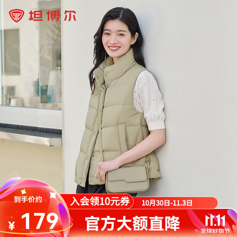 坦博尔达人推荐羽绒服女立领马甲轻薄百搭时尚秋冬外套TD238006 奶茶棕 175/96A