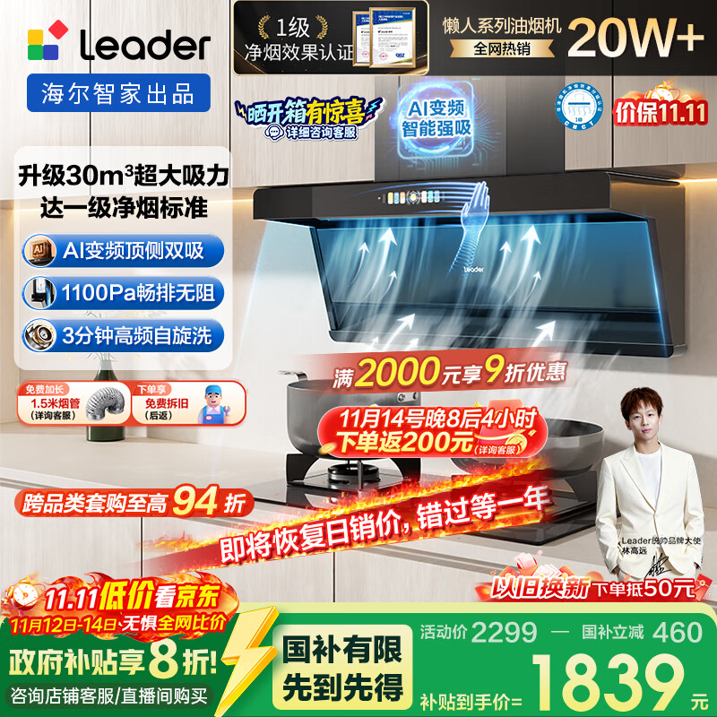 ������Haier��ͳ˧��Leader�����̻����Ҳ��������̻�һ�������Ծɻ��¶���˫���������̻�������Ӫ�����̻�F30