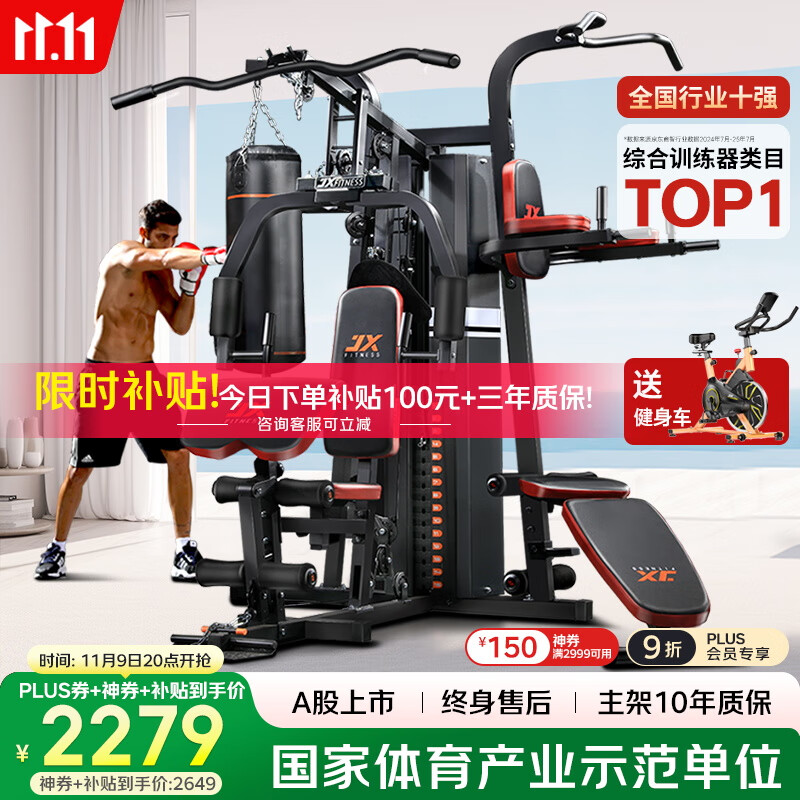 ϼJUNXIAۺѵĶ๦һվļý /+ѵ+