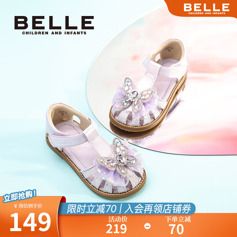 百丽童鞋女童学步凉鞋2025夏季新款幼童宝宝鞋儿童蝴蝶结包头公主鞋子 紫色 25 脚长14.7-15.2cm