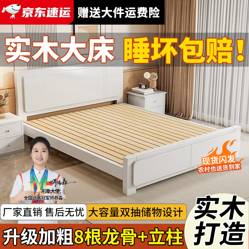 沐亿词实木床大促价仅306元 沐亿词实木床大促价仅306元