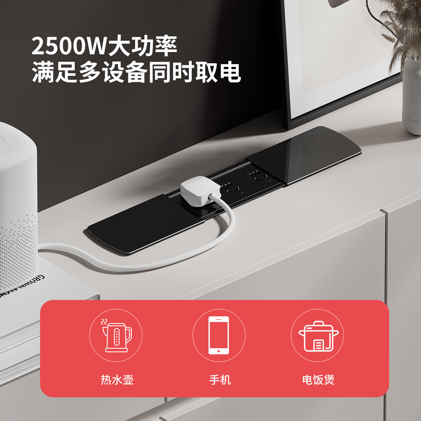 国际电工滑盖嵌入式插座插排桌面插座台面拖线板餐边柜办公书桌超薄排插 银色双开 3五孔+高清网络【带电源线/底座】