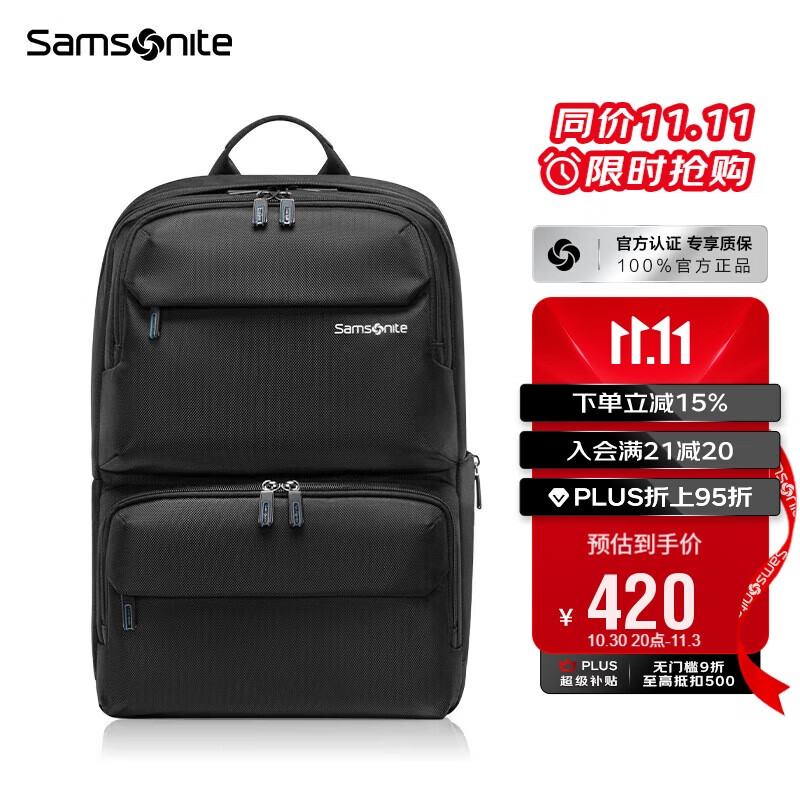 新秀丽（Samsonite）电脑包双肩包15.6英寸男女背包商务通勤旅行包大容量36B*09012